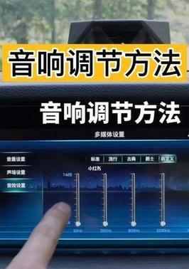 电脑音响声音小怎么调大？有哪些方法可以增强音量？