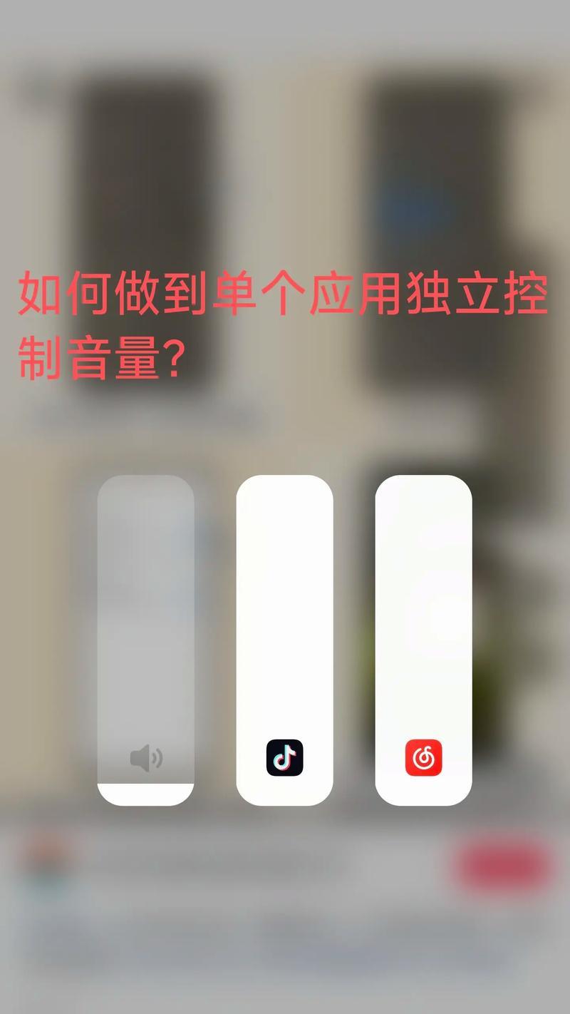 电脑音响声音小怎么调大？有哪些方法可以增强音量？