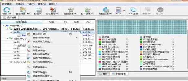 笔记本电脑备份的收费标准是什么？