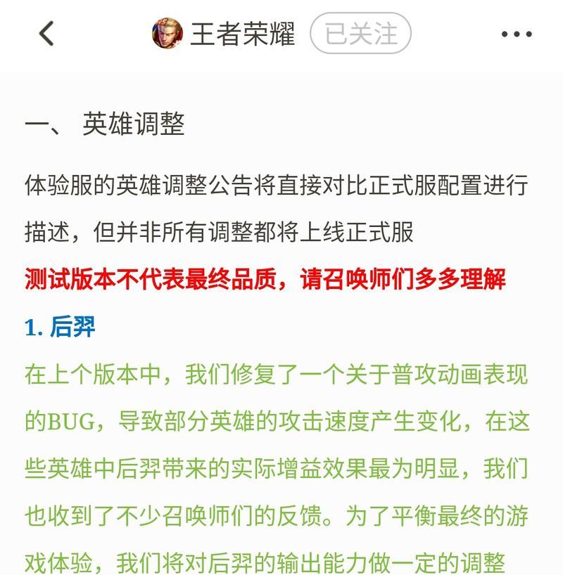 王者荣耀中弱化效果持续时间是多久？如何应对？