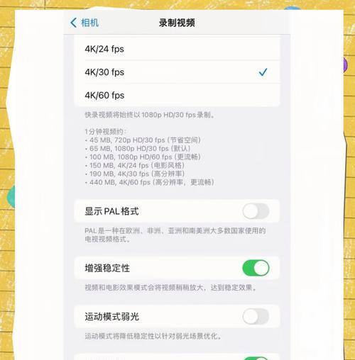 手机电脑直播无声问题如何解决？有效方法有哪些？